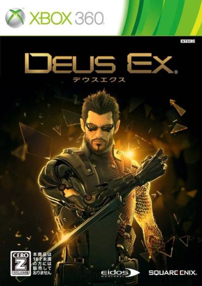 Лот: 10242422. Фото: 1. Deus Ex, лицензионный ДИСК для... Игры для консолей