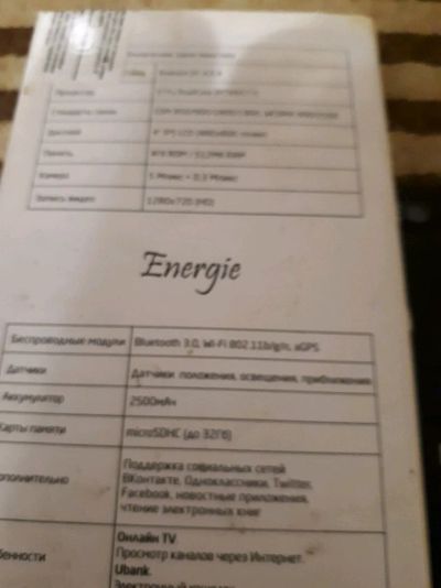 Лот: 11314356. Фото: 1. Телефон Флай. Другое (смартфоны, связь, навигация)