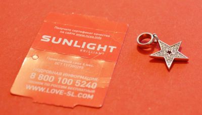Лот: 5496299. Фото: 1. Шарм - подвеска "Яркая Звезда". Кулоны, подвески