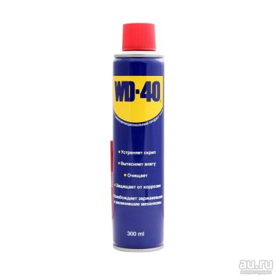 Лот: 13804039. Фото: 1. WD-40 Проникающая, 300мл. Средства по уходу