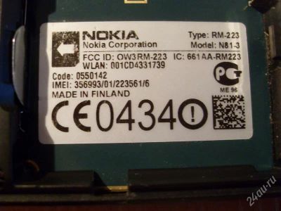 Лот: 937470. Фото: 1. Nokia n81 (не рабочий). Кнопочные мобильные телефоны
