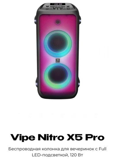 Лот: 25886127. Фото: 1. Новая колонка Музыкальная система... Портативные, беспроводные колонки