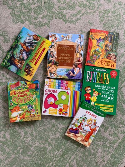 Лот: 19136939. Фото: 1. Отличные Детские книги дешево. Книги для родителей