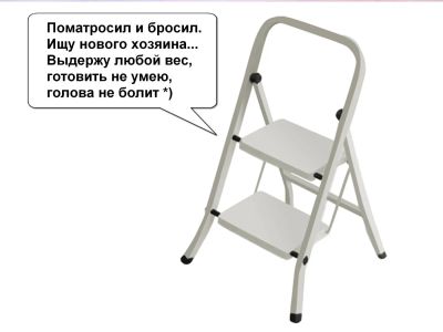 Лот: 4114845. Фото: 1. стремянка 2 ступени. Стремянки, подмости, строительные леса