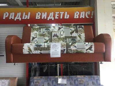 Лот: 7801482. Фото: 1. Диван "Бостон 3". Диваны