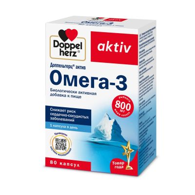 Лот: 23989850. Фото: 1. Доппельгерц Актив Омега-3 капс... Народная медицина, БАДы