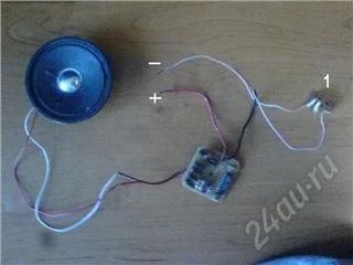 Лот: 58587. Фото: 1. Сигнализация - ТОРГИ С РУБЛЯ. Красноярск