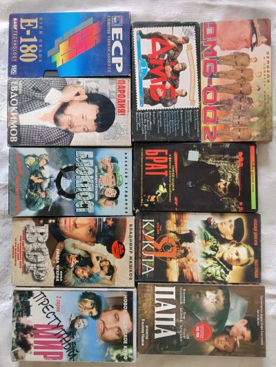 Лот: 17900877. Фото: 1. Видео кассеты 10 шт. Аудиозаписи