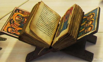 Лот: 17446692. Фото: 1. Аутентичная эфиопская подставка... Книги