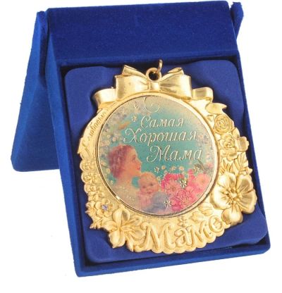 Лот: 3139686. Фото: 1. медаль "самая хорошая мама". Сувенирные мелочи