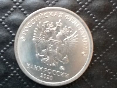 Лот: 20285570. Фото: 1. Монета 1руб 2020 г монета с галочкой. Россия после 1991 года