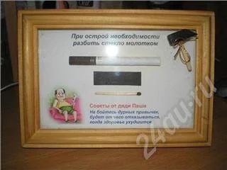 Лот: 165342. Фото: 1. Рамка с картинкой. Аксессуары