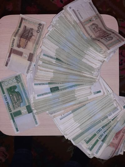 Лот: 15612927. Фото: 1. Беларуские деньги. Европа