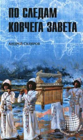 Лот: 25883298. Фото: 1. книга. История