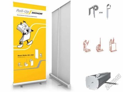 Лот: 5711491. Фото: 1. Продам Roll up (ролл ап) для вашего... Рекламные материалы и оборудование