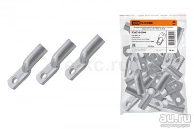 Лот: 17228942. Фото: 1. Наконечник ТА 50-10-9 алюминиевый... Другое (электрооборудование)