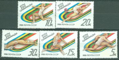 Лот: 8809174. Фото: 1. 1988. XXIV летние Олимпийские... Марки