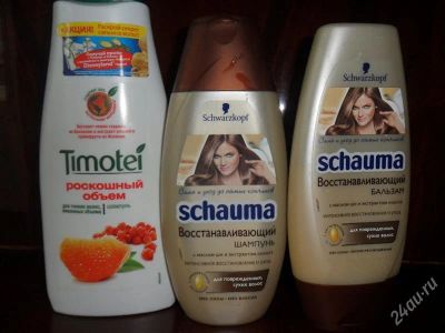 Лот: 996687. Фото: 1. Шампуни б/у. Уход за волосами