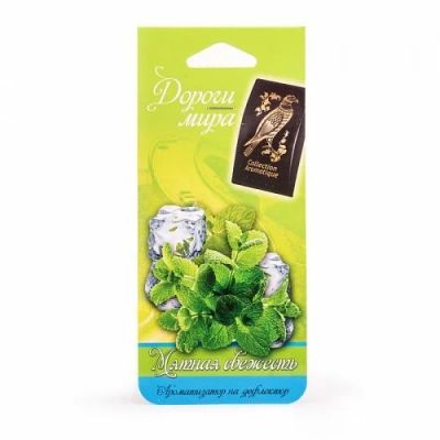 Лот: 6669372. Фото: 1. Ароматизатор воздуха на дефлектор... Ароматизаторы