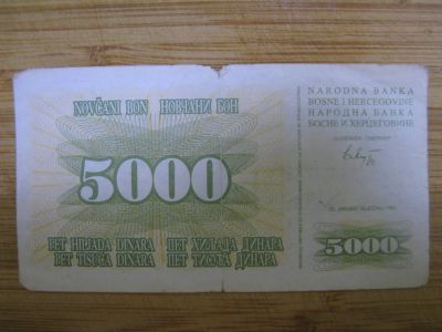 Лот: 18598210. Фото: 1. Босния и Герцеговина 5000 динар... Европа
