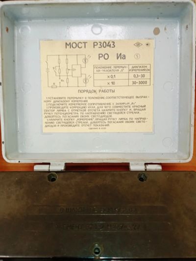 Лот: 25857884. Фото: 1. Мост р3043. Радиолюбительский инструмент