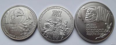 Лот: 16876003. Фото: 1. Набор монет 70 лет ВОСР Великой... Наборы монет