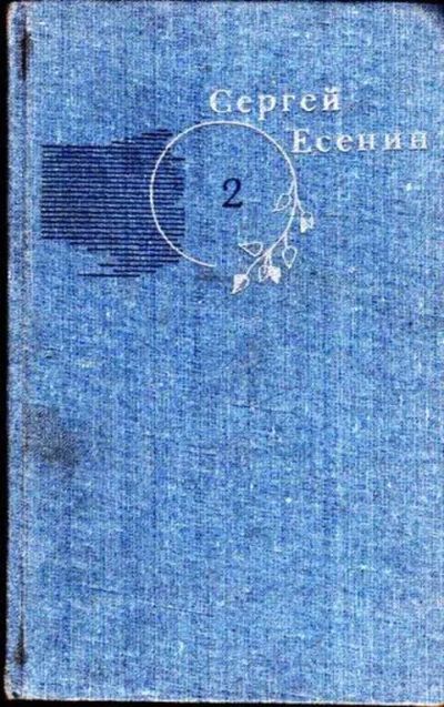 Лот: 12261872. Фото: 1. Собрание сочинений в трех томах... Художественная