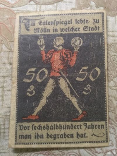 Лот: 16852253. Фото: 1. 50 пфеннигов 1921 года Германия... Германия и Австрия