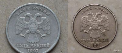 Лот: 18067139. Фото: 1. 5 рублей 1997 ММД + СПМД. Наборы монет