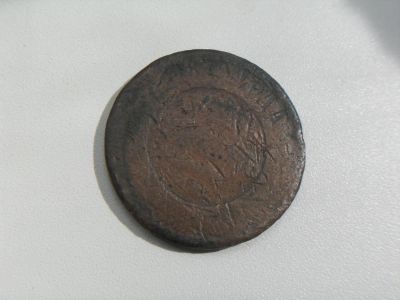 Лот: 7827264. Фото: 1. Монета 5 Копеек 1875 год Россия. Россия до 1917 года