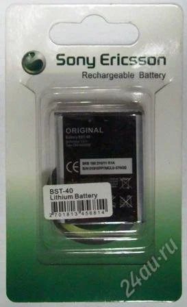 Лот: 1706596. Фото: 1. Аккумулятор Sony Ericsson BST-40... Аккумуляторы