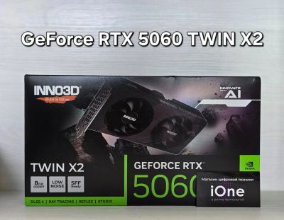 Лот: 25886521. Фото: 1. Inno3d Twin X2 GeForce RTX 5060... Видеокарты