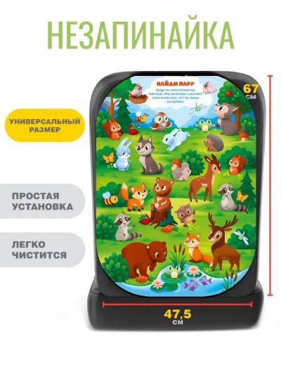 Лот: 25880133. Фото: 1. Незапинайка - защитная накидка... Ручные инструменты для автомобиля