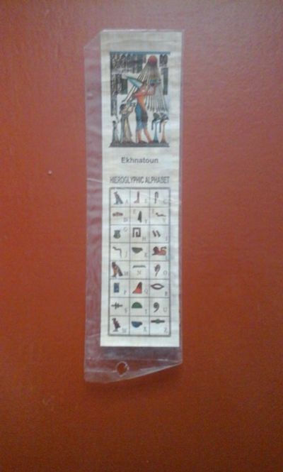 Лот: 18681398. Фото: 1. Закладка для книг(папирус)Египет... Другое (литература, книги)