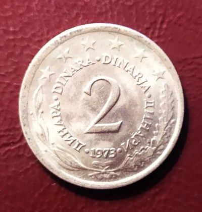 Лот: 19282269. Фото: 1. Югославия 2 динара 1973 KM# 57. Европа