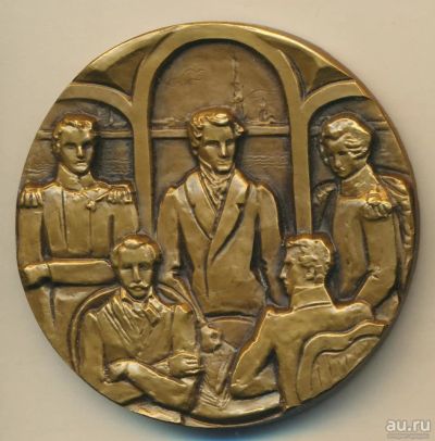 Лот: 17593179. Фото: 1. СССР 1976 Медаль 150 лет со дня... Сувенирные