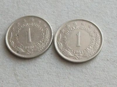 Лот: 19962579. Фото: 1. Монета 1 динар один Югославия... Европа