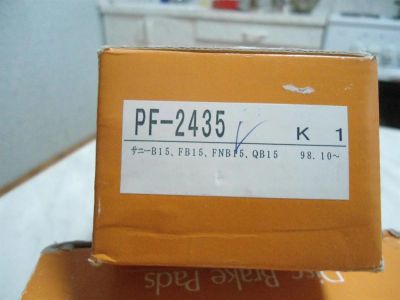 Лот: 3477688. Фото: 1. тормозные колодки дешево. Тормозная система