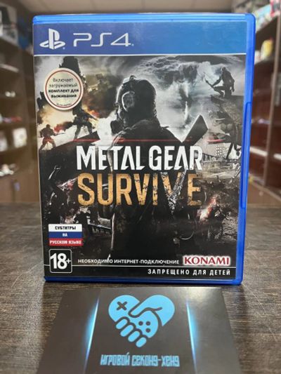 Лот: 15157322. Фото: 1. Metal Gear Survive. Лицензионный... Игры для консолей