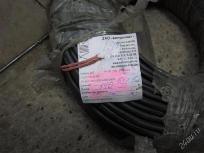 Лот: 1575430. Фото: 1. ВВГнг-ls 5*1.5. Провода, кабели