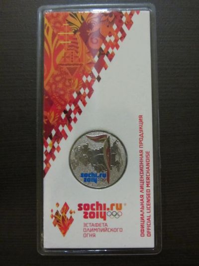 Лот: 3624618. Фото: 1. 25 рублей 2014 г " XXII Олимпийские... Сувенирные банкноты, монеты