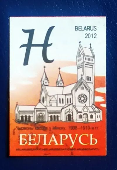 Лот: 20741342. Фото: 1. Марки низкий старт №330. Марки