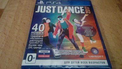 Лот: 16631660. Фото: 1. Танцы Just Dance 2017 PS4 / Лицензионный... Игры для консолей