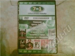 Лот: 45406. Фото: 1. DVD 7 в 1. Красноярск