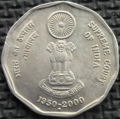 Лот: 6570934. Фото: 1. Индия 2 рупии 2000г = юбилей Верховного... Азия