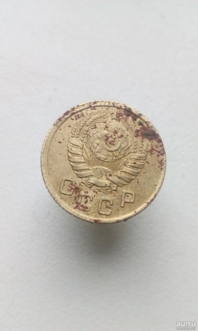 Лот: 17755387. Фото: 1. 1 одна копейка 1945 монета погодовка... Россия и СССР 1917-1991 года