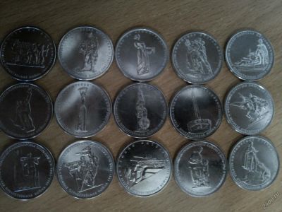 Лот: 5609947. Фото: 1. Монеты 15 штук 5 рублей 70 лет... Россия после 1991 года