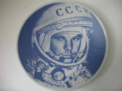 Лот: 15242335. Фото: 1. Тарелка настенная Гагарин Космос... Фарфор, керамика
