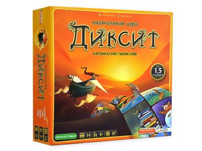 Лот: 2852836. Фото: 1. Диксит (Dixit) Настольная игра... Настольные игры, карты