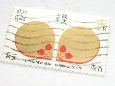 Лот: 9983795. Фото: 1. Марка 1.30 доллар Гонконг 1972... Марки